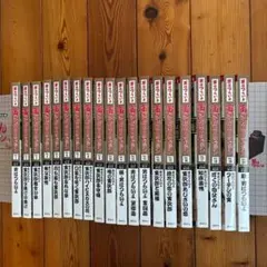 男はつらいよ DVDコレクション 特製マガジンケース付 全50巻セット