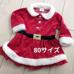 クリスマス 80