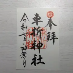 Item thumbnail for item 0b01e757-b677-4d35-91d3-b322bfdc061b