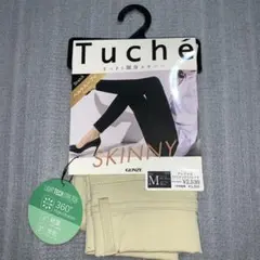 ストレッチパンツ スキニーパンツ