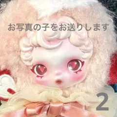 スカルパンダ　SKULLPANDA you found me　ポップマート　⑧2