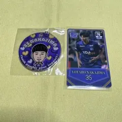 サンフレッチェ広島　ガチャ　中島洋太朗　クリアチャーム 応援ありがとうバージョン