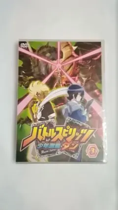 2026年最新】少年激覇ダンの人気アイテム - メルカリ