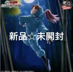 劇場版 忍たま乱太郎 山田利吉 フィギュア