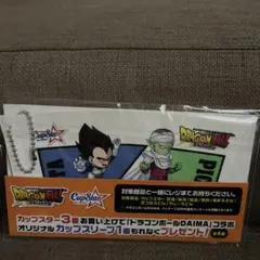 ドラゴンボールDAIMA カップスター コラボ カップスリーブ