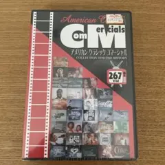 匿名発送！DVD アメリカンクラシックコマーシャル　267収録　新品未開封のサムネイル