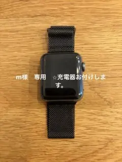 アップルウォッチ　series3 ナイキ　本体のみ　38mm