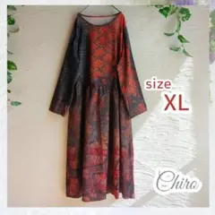 個性的　エスニック調　マキシ丈ワンピース　和モダン　体型カバー　モード　ゆったり