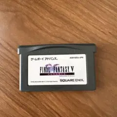 2026年最新】ff5 advanceの人気アイテム - メルカリ