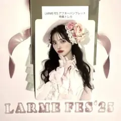 2026年最新】菅田愛貴 トレカの人気アイテム - メルカリ