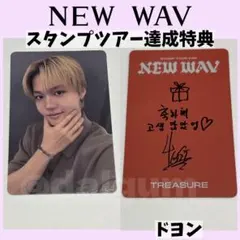 TREASUREトレカ ドヨン スタンプツアー ラキドロ 特典 D249 - メルカリ