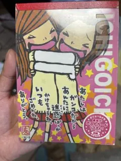 2026年最新】一期一会 ノートの人気アイテム - メルカリ