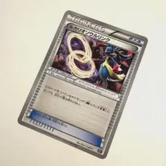 2026年最新】ルカリオソウルリンクの人気アイテム - メルカリ