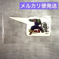 ドラゴンボールZ⭐️丸亀製麺 オリジナルピック ピッコロ