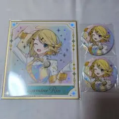 プロセカ5周年 感謝祭グッズ ミニ色紙 缶バッジ 鏡音リン
