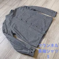 無印良品 フランネル バンドカラー ギンガムチェック 長袖シャツ S