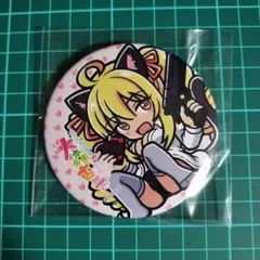 Item thumbnail for item 4ba104d4-f8e8-4b31-a075-f0b846e8b756