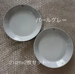 iittala TEEMA プレート 21cm パールグレー 2枚のサムネイル