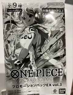 ONE PIECE カードゲーム プロモーションパックEX vol.3