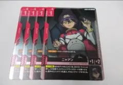 ガンダムカードゲーム ガンダム exリソース ニャアン プロモ パラレル