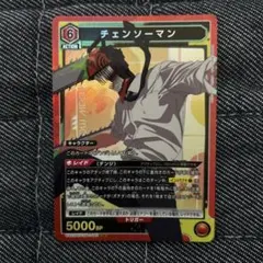 チェンソーマン SR ユニオンアリーナ 1枚