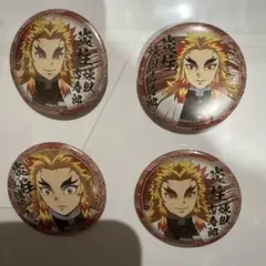 煉獄 缶バッジ 無限列車編 ufotable 鬼滅の刃 煉獄杏寿郎
