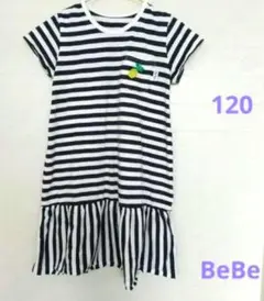 BeBe べべ ワンピース 120