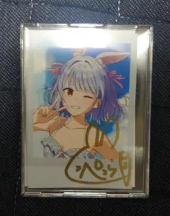 【数量限定ver】兎田ぺこら活動5周年記念　直筆サイン