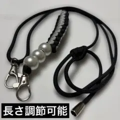 パラコード スマホショルダーストラップ パールブラックくすみグレー　黒　パール