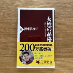 Item thumbnail for item 43be2549-2fbf-4d76-a19e-fe09a5e515f5