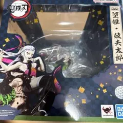 2026年最新】フィギュアーツzero 鬼滅の刃 堕姫・妓夫太郎の人気