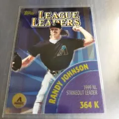 MLB 2000 トップス　奪三振王　ランディ・ジョンソン/ペドロ・マルチネス