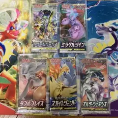 2026年最新】絶版box ポケカの人気アイテム - メルカリ