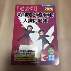 2026年最新】伸芽会の人気アイテム - メルカリ