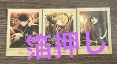 あんさんぶるスターズ　ぱしゃこれ　箔押し 追憶編　斎宮宗　影片みか　仁兎なずな