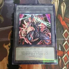 2025年最新】VS龍帝ヴァリウスの人気アイテム - メルカリ