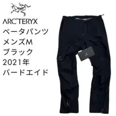 2025年最新】三好良の人気アイテム - メルカリ