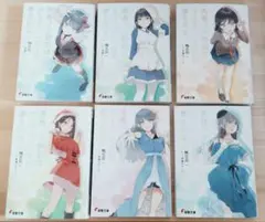 青春ブタ野郎シリーズ　大学生編　原作小説