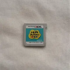 3DS トモダチコレクション 新生活 Nintendo