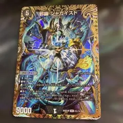 2026年最新】ジャガイストの人気アイテム - メルカリ