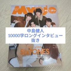 Item thumbnail for item 71ec99d6-a2eb-46e3-a0f9-e3871daca584