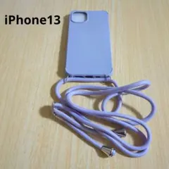 iPhone13 ケース　ストラップ付きTPU マット　ラベンダー色