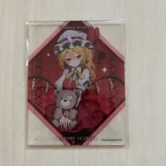 東方プロジェクト　ブックオフ　アクリルカード　フランドール・スカーレット
