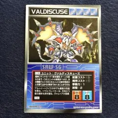 スクランブルギャザー U-741 ヴァルディスキューズ レアカード