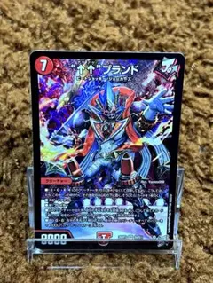 デュエルマスターズ “アゲアゲ”ブランド SR S5/S11