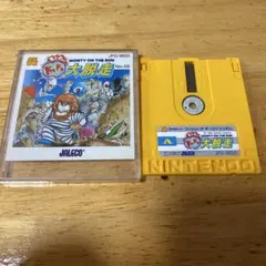 ファミコン　ディスクシステム　モンティのドキドキ　大脱走