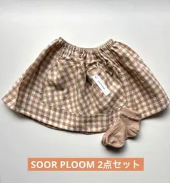 2026年最新】ソーアプルームの人気アイテム - メルカリ