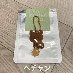 NCT127 SOM MOONG CHILL アクリルキーリング ヘプ へチャン