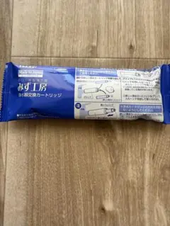 ⭐️ takagiみず工房 浄水器交換カートリッジJC0036ST 1本 - メルカリ