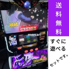 2026年最新】バジリスク絆実機の人気アイテム - メルカリ